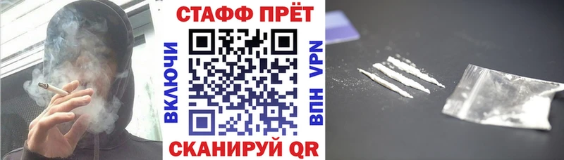 Купить наркоту Рыльск COCAIN А ПВП ГАШ Бошки Шишки Мефедрон