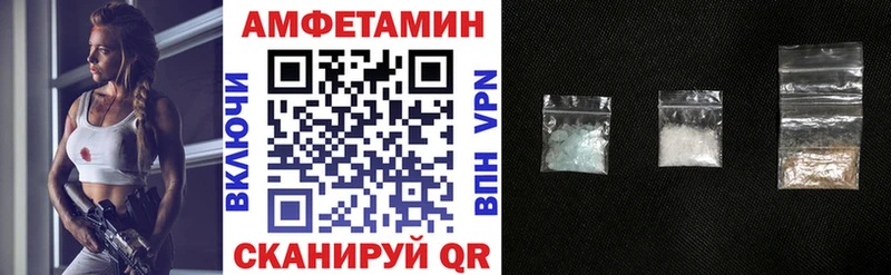 что такое наркотик Рыльск Amphetamine 97%