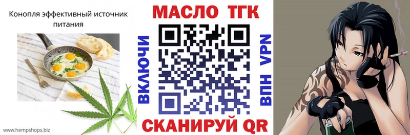 Печенье с ТГК марихуана  цена наркотик  mega маркетплейс  Рыльск 