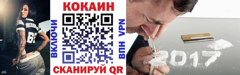ОМГ ОМГ как зайти  Рыльск  КОКАИН Колумбийский  магазин продажи наркотиков 
