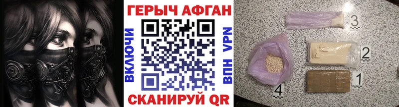 ГЕРОИН Heroin  дарнет шоп  Рыльск 