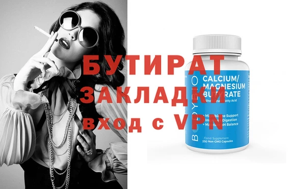 каннабис Наволоки