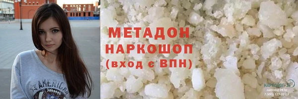каннабис Наволоки
