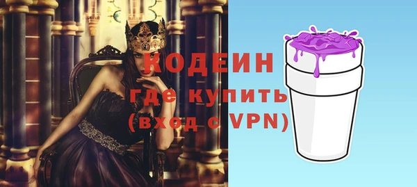 герыч Навашино