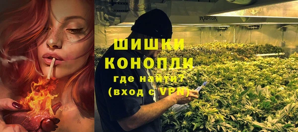 герыч Навашино