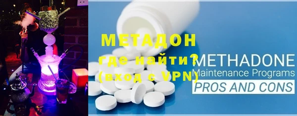 герыч Навашино