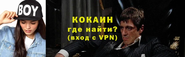 герыч Навашино