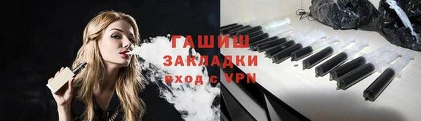 ГАЛЛЮЦИНОГЕННЫЕ ГРИБЫ Надым