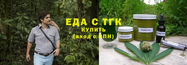 ГАЛЛЮЦИНОГЕННЫЕ ГРИБЫ Надым