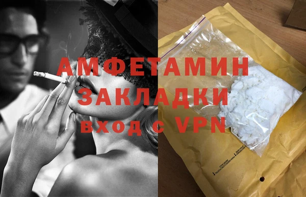 герыч Навашино