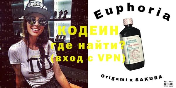 герыч Навашино