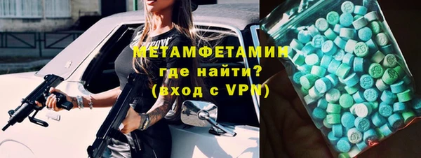 спайс Михайловск