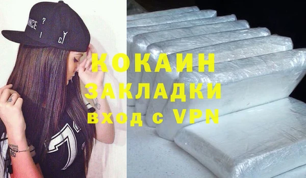 каннабис Наволоки