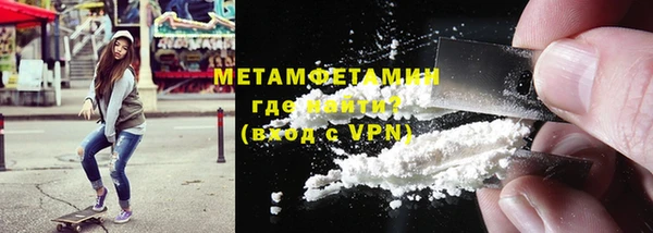MESCALINE Болохово