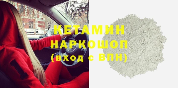 герыч Навашино