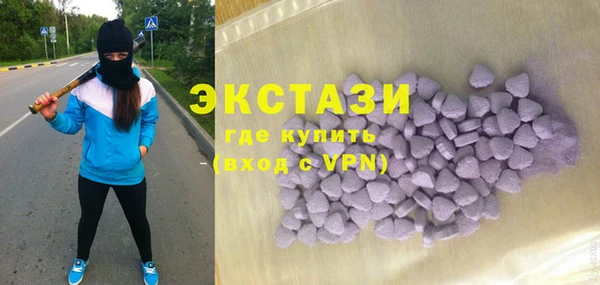герыч Навашино
