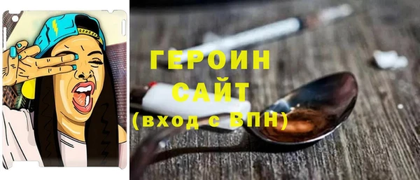 герыч Навашино