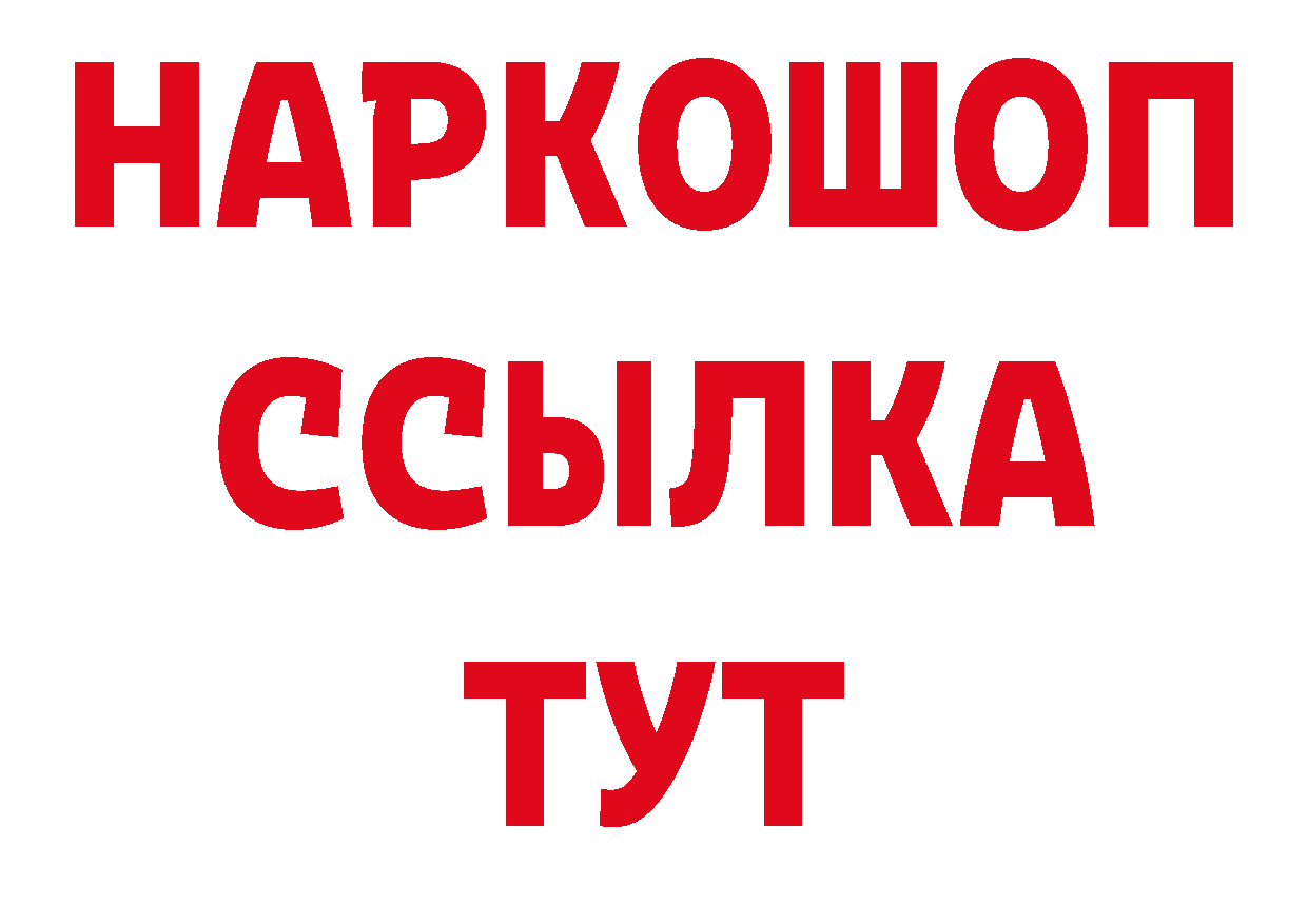 Как найти закладки? маркетплейс телеграм Рыльск