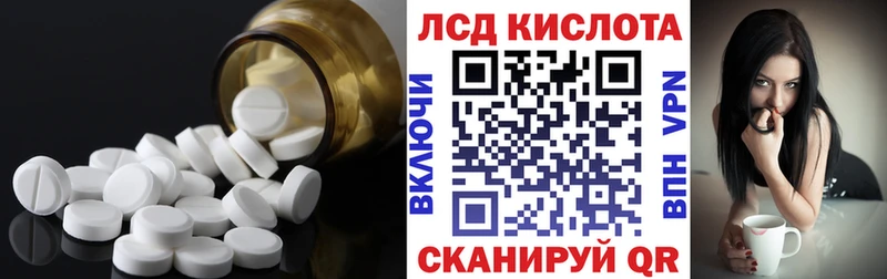 Лсд 25 экстази ecstasy Рыльск