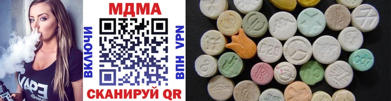 где можно купить   Рыльск  hydra ТОР  МДМА Molly 
