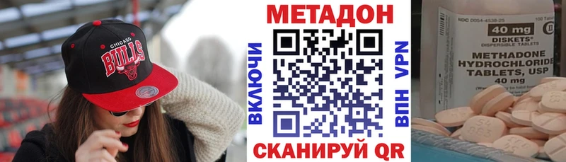 МЕТАДОН VHQ  Рыльск 