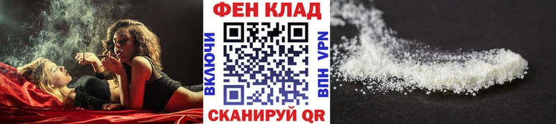 МЕТАМФЕТАМИН Декстрометамфетамин 99.9%  Рыльск 