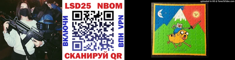 Марки 25I-NBOMe 1,8мг  Рыльск 