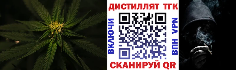 Дистиллят ТГК вейп  Рыльск 