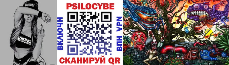 Псилоцибиновые грибы Magic Shrooms  гидра ССЫЛКА  Рыльск 