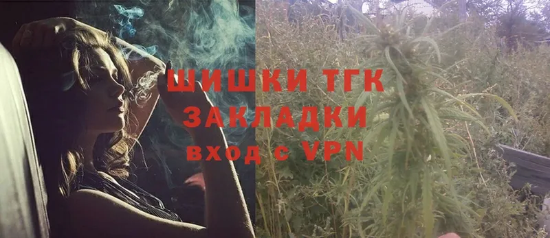 KRAKEN зеркало  Рыльск  Марихуана THC 21% 